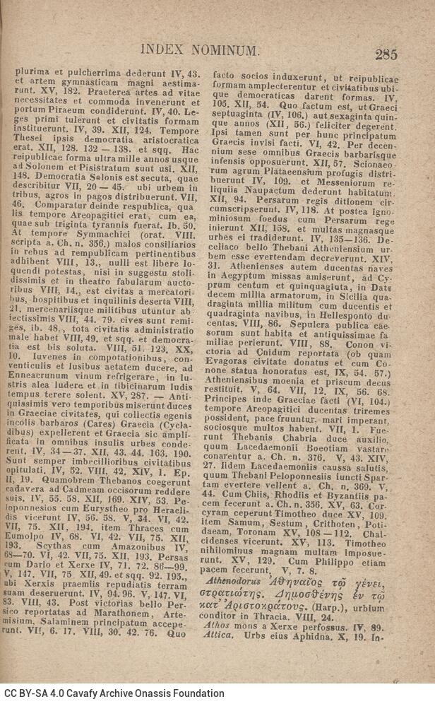 17,5 x 11,5 εκ. 2 σ. χ.α. + VI σ. + 314 σ. + 2 σ. χ.α., όπου στο φ. 1 κτητορική σφραγίδα C